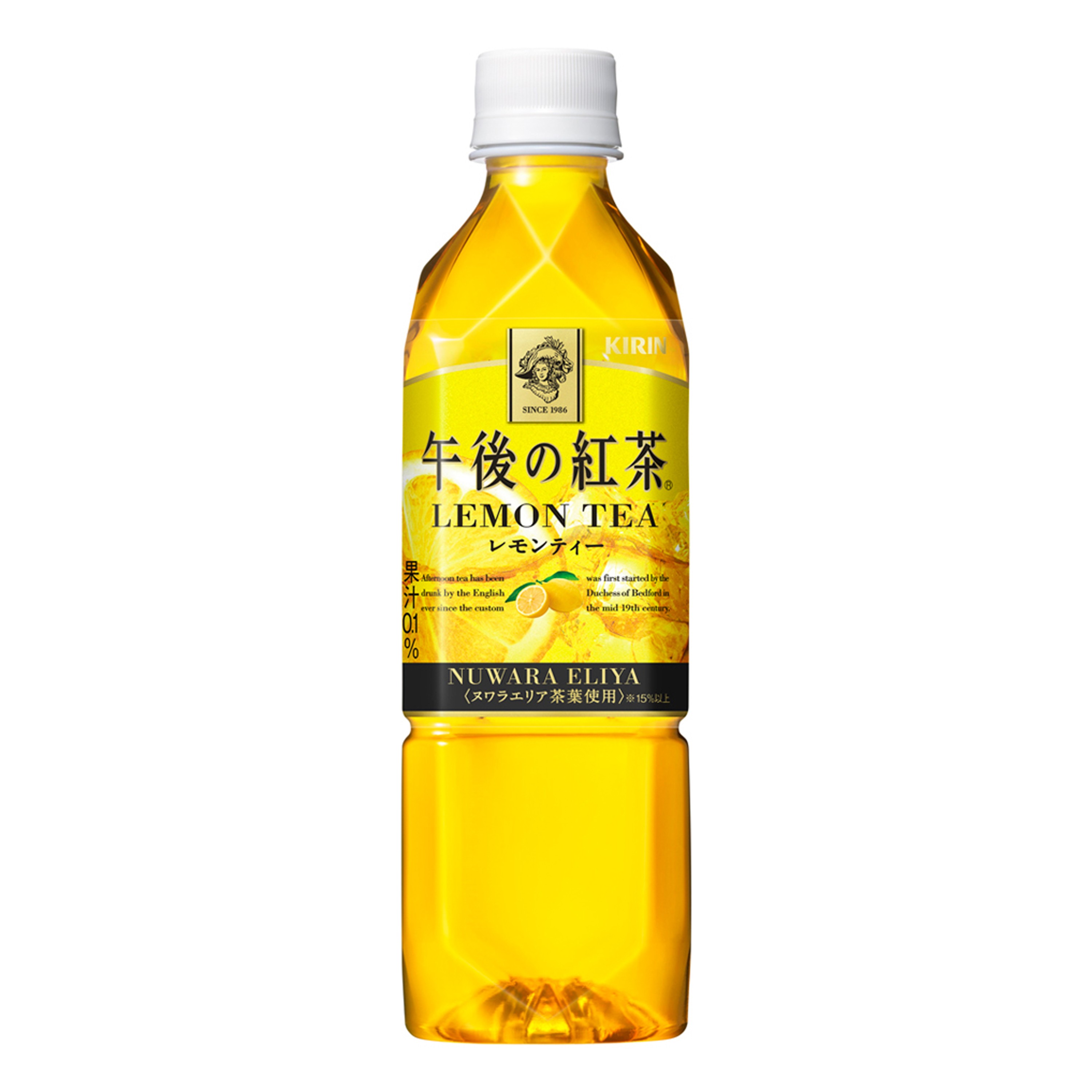 KIRIN 午後紅茶 檸檬茶